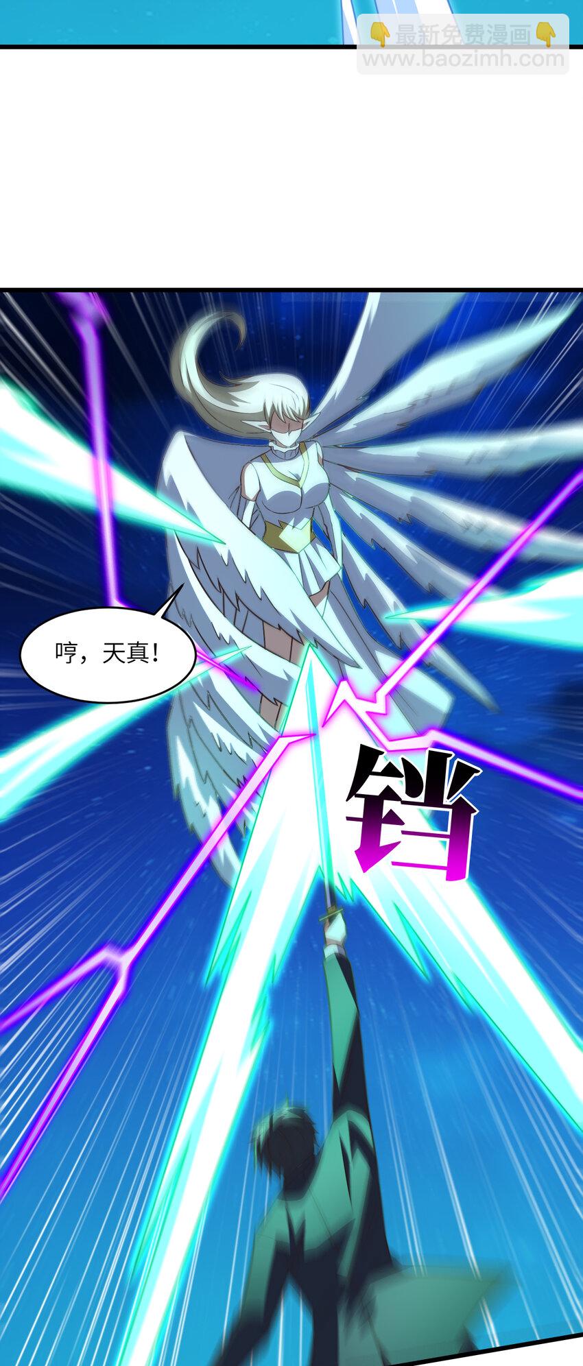 第357话 招数尽出-第359话