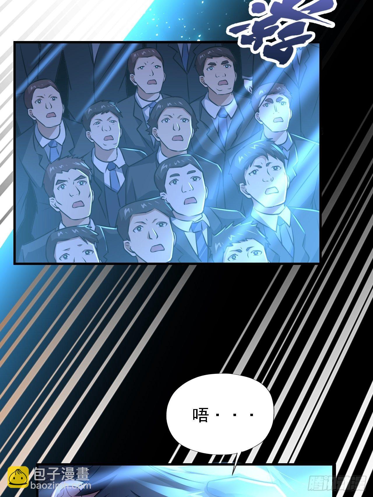 035 空气压缩炮-第37话
