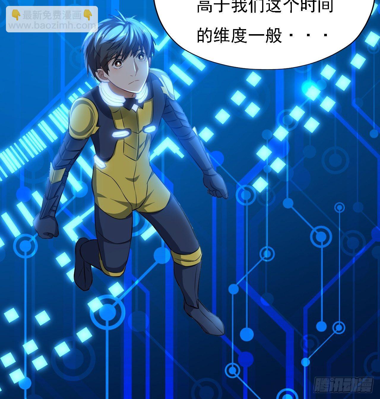 035 空气压缩炮-第37话