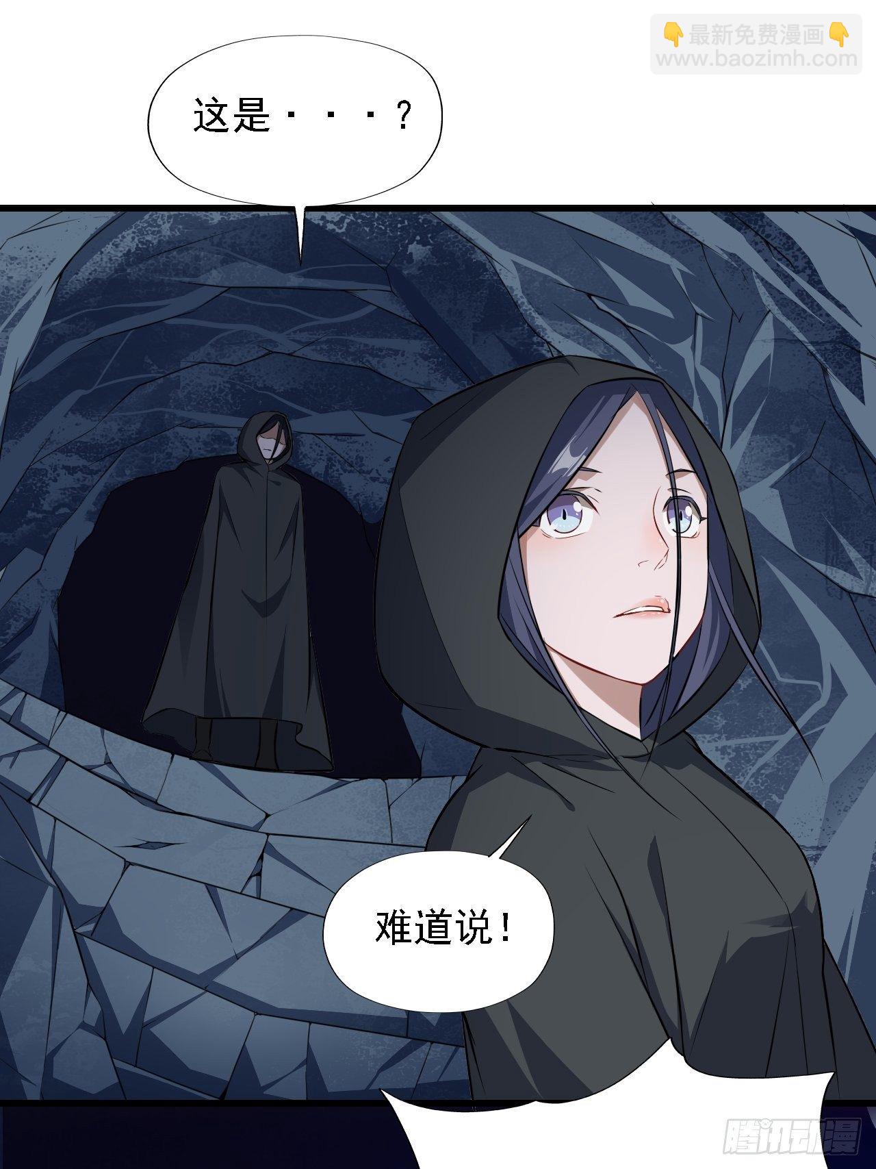 035 空气压缩炮-第37话
