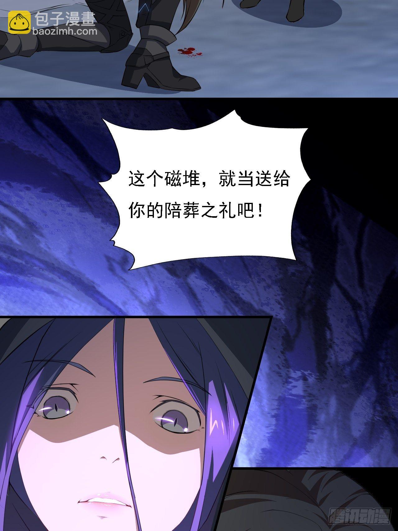 035 空气压缩炮-第37话