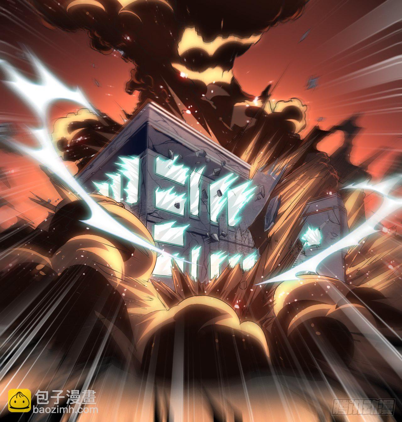 035 空气压缩炮-第37话