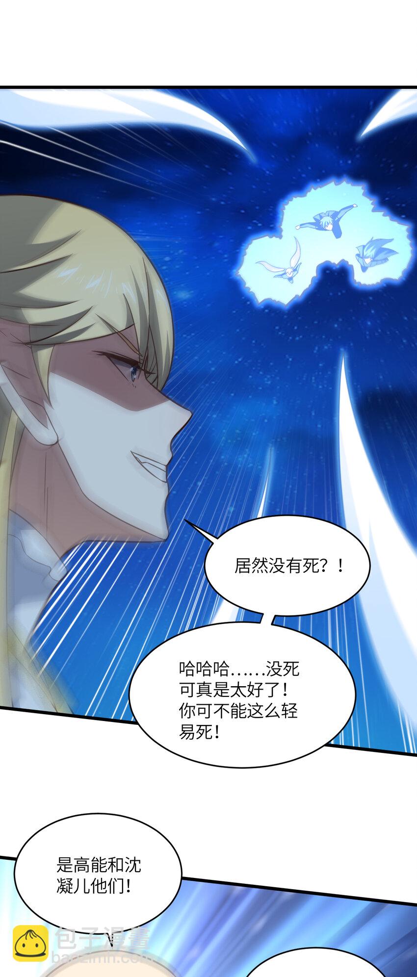 第359话 解开桎梏-第361话