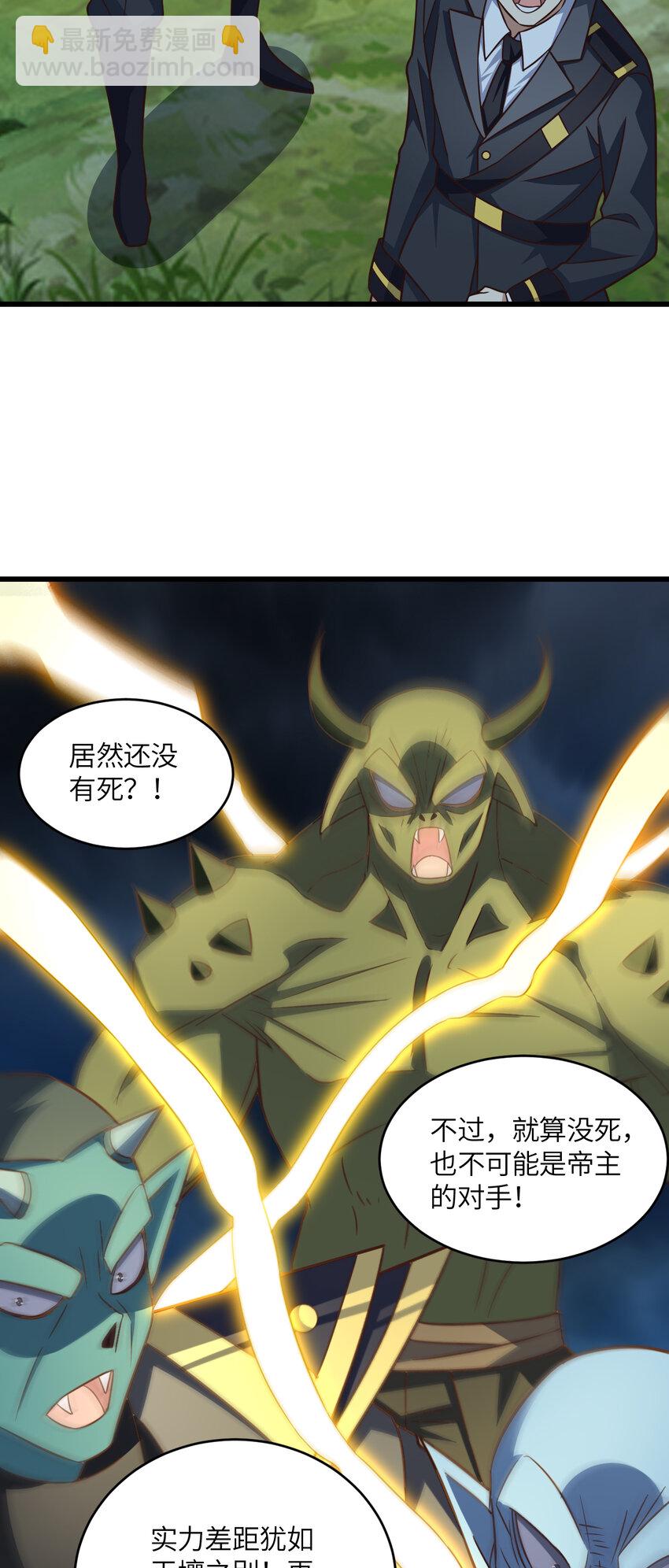 第359话 解开桎梏-第361话