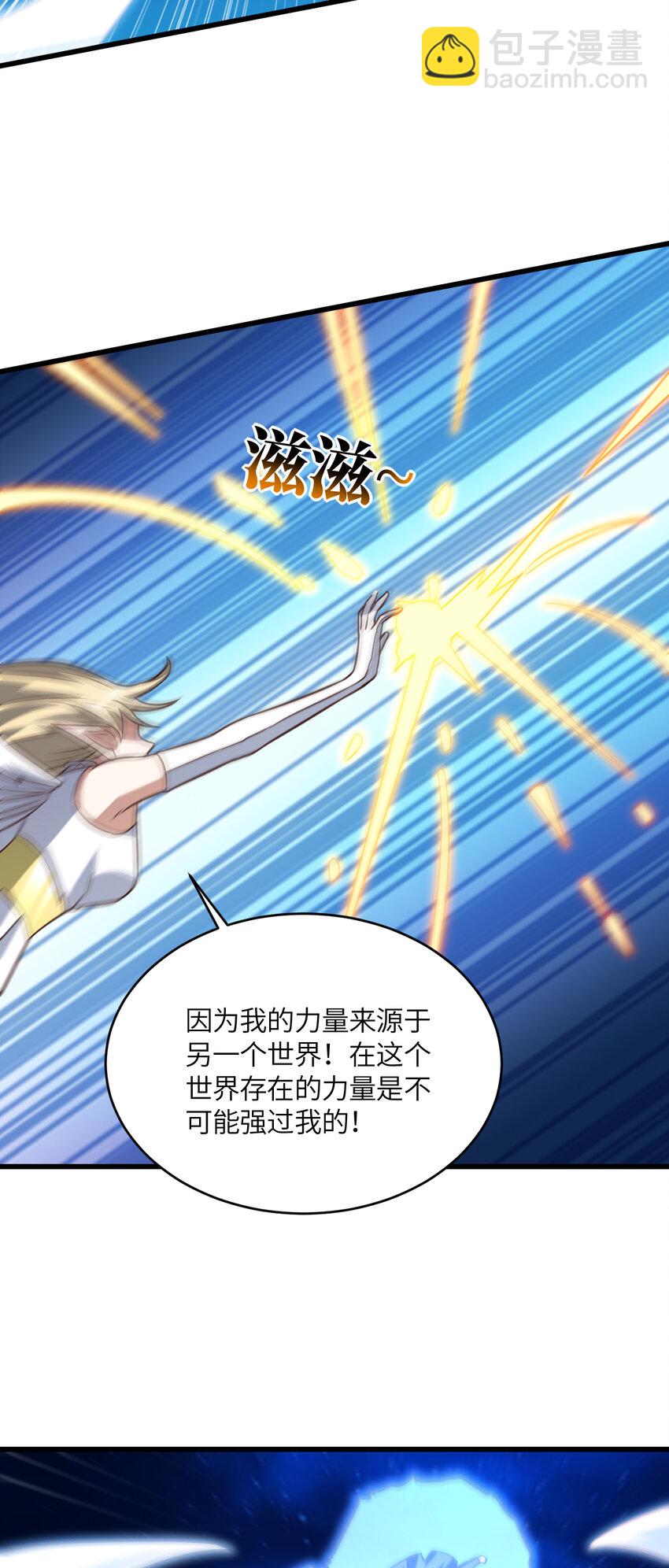第359话 解开桎梏-第361话
