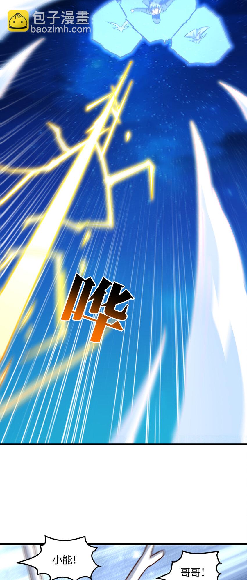 第359话 解开桎梏-第361话