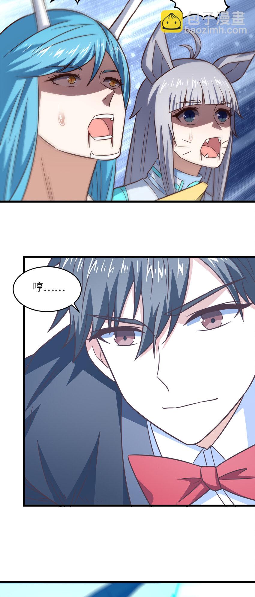 第359话 解开桎梏-第361话