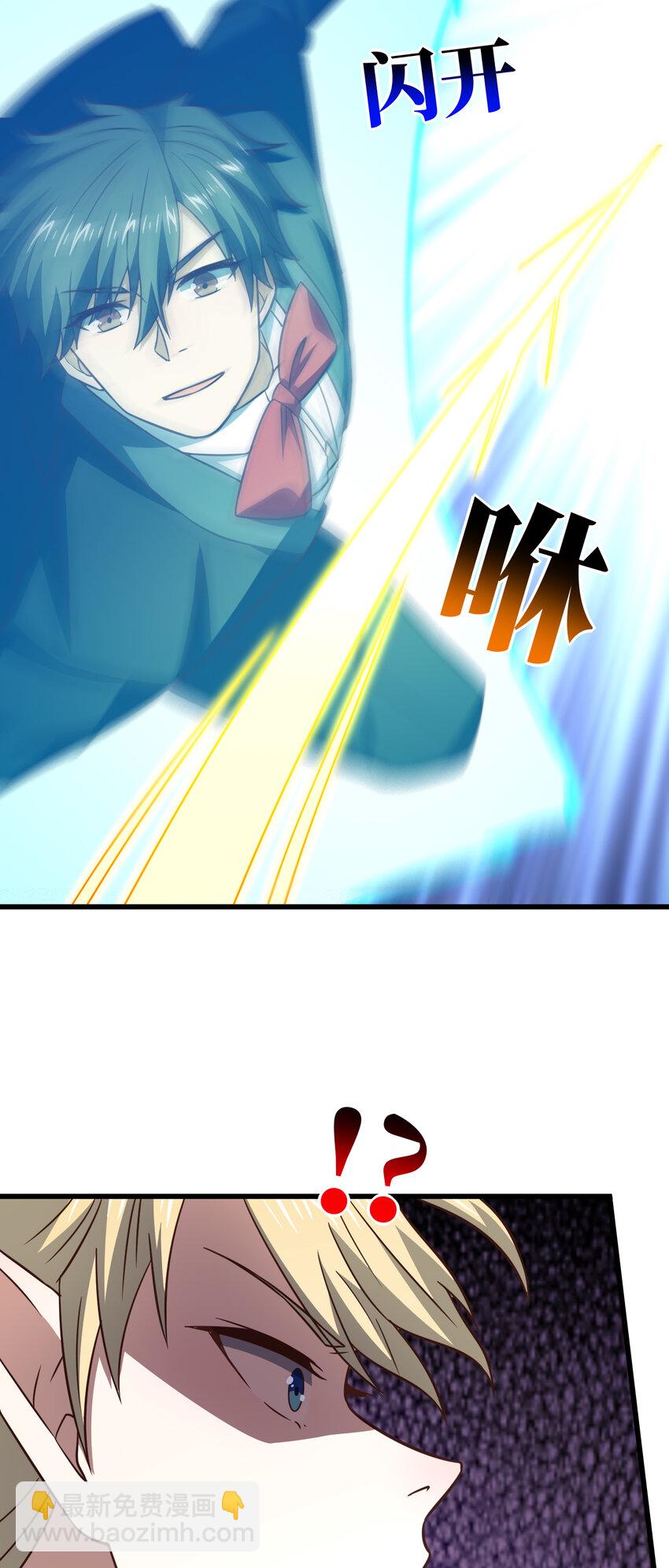 第359话 解开桎梏-第361话