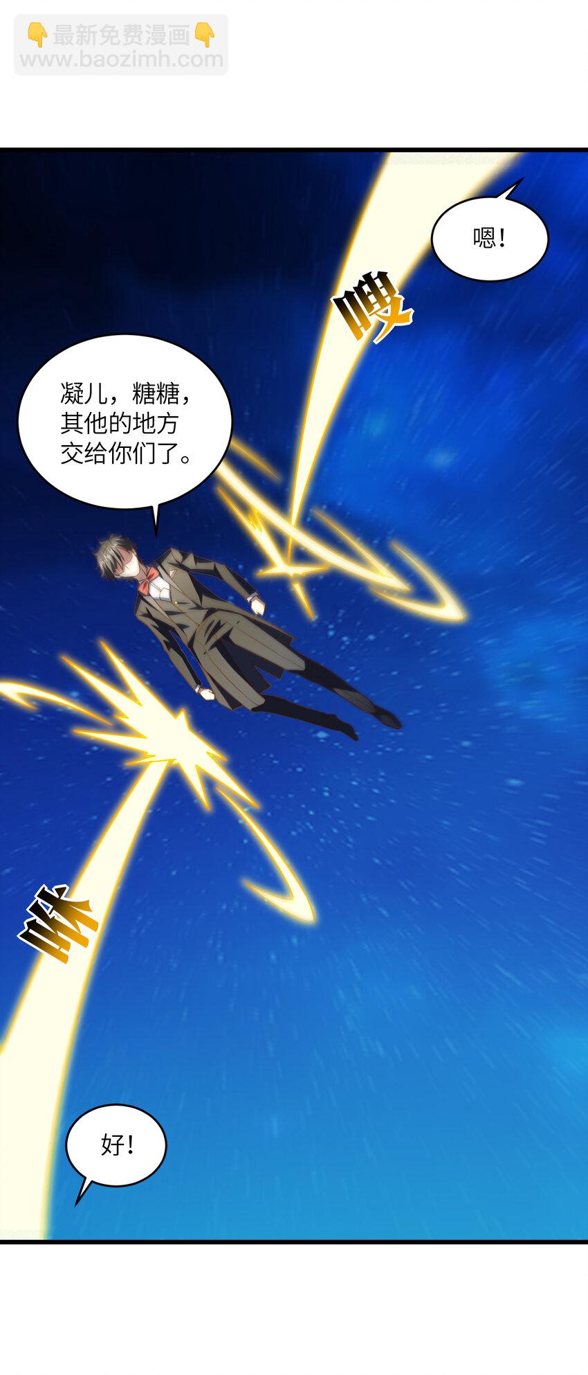 第359话 解开桎梏-第361话