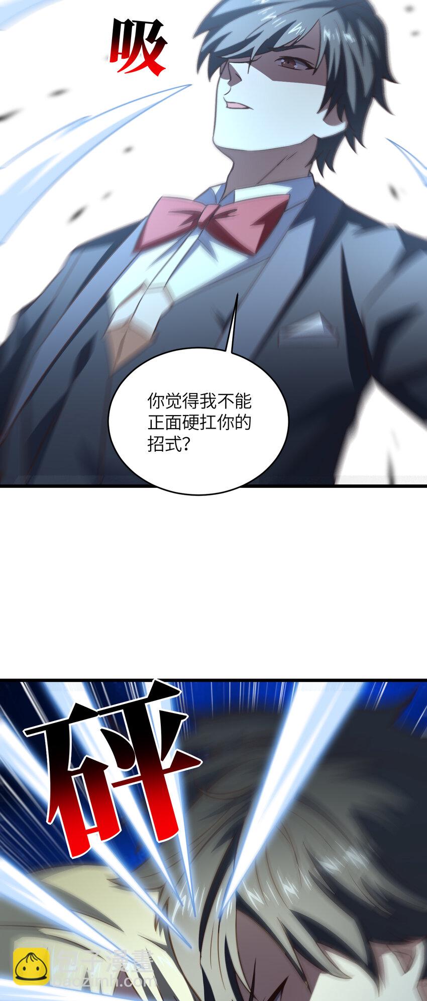第359话 解开桎梏-第361话