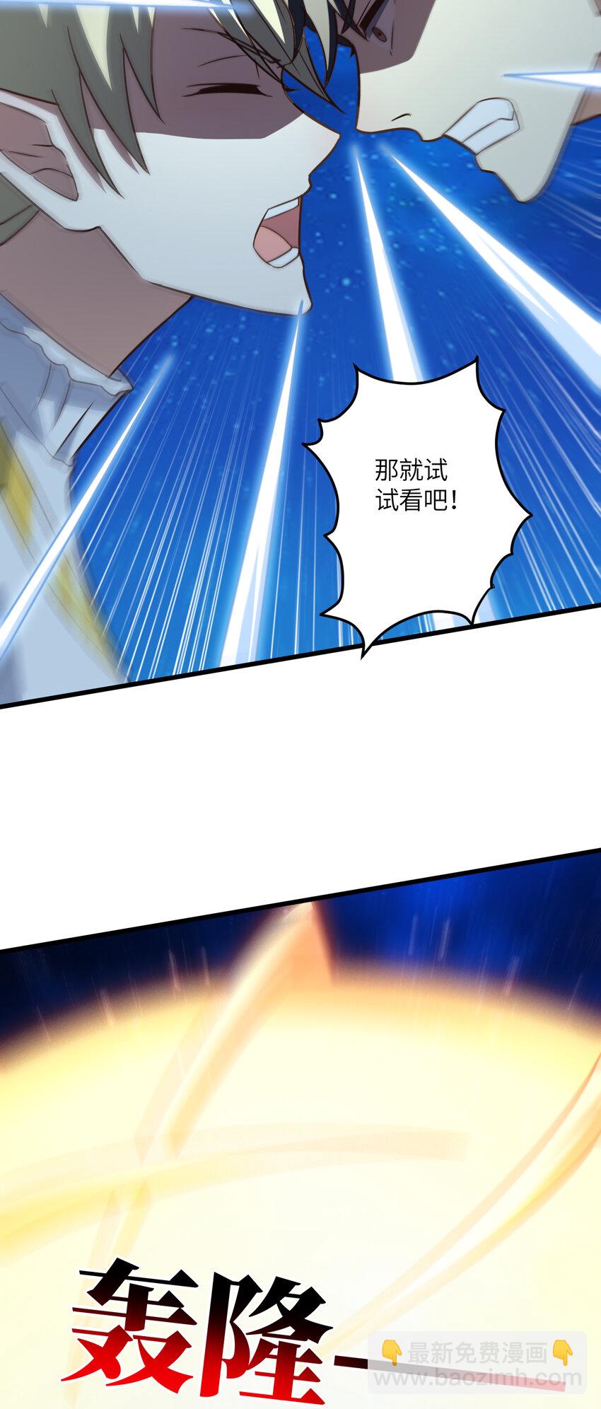 第359话 解开桎梏-第361话