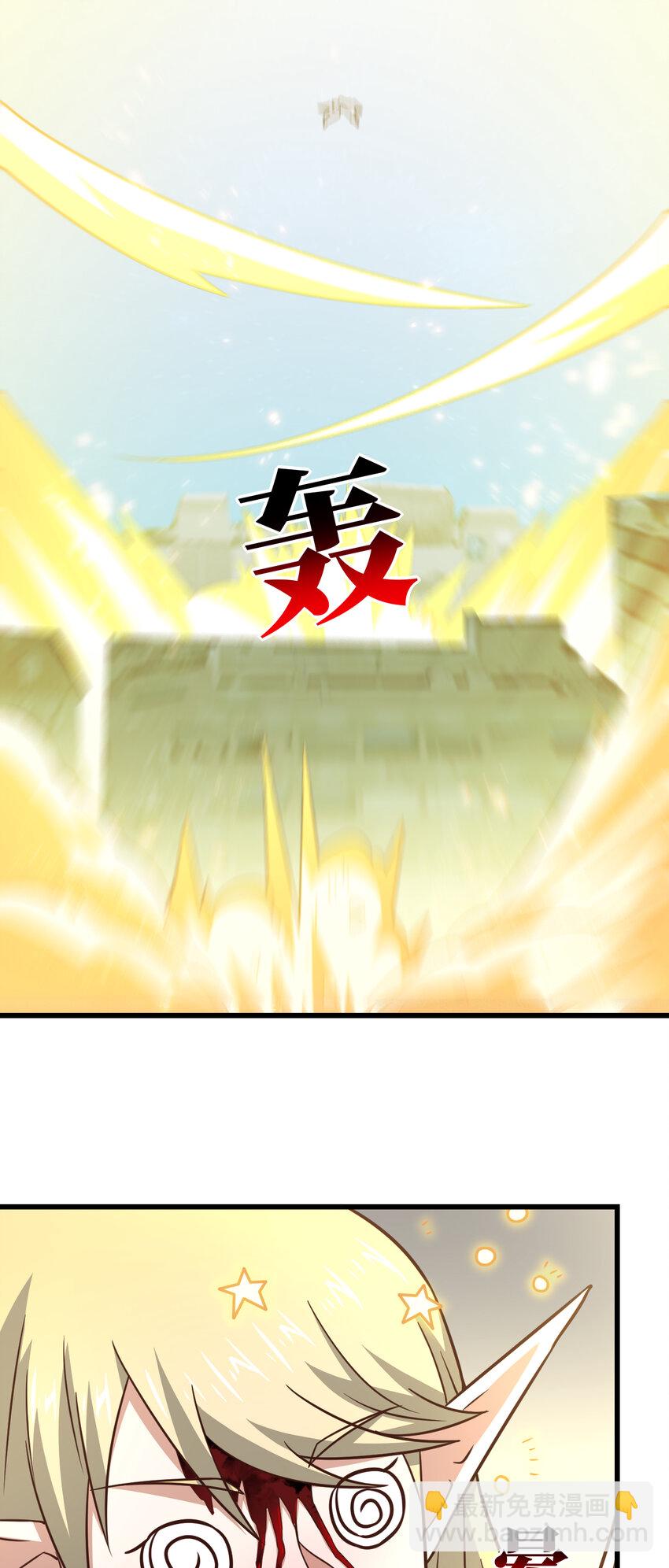 第359话 解开桎梏-第361话