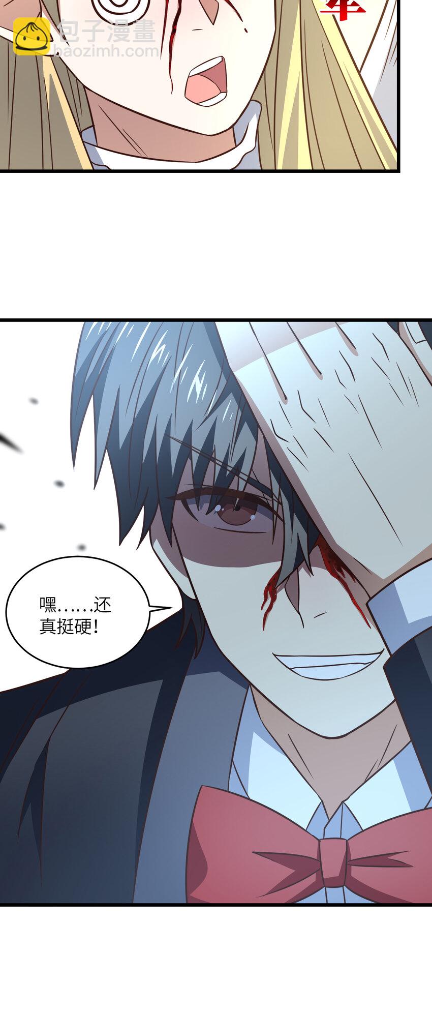第359话 解开桎梏-第361话