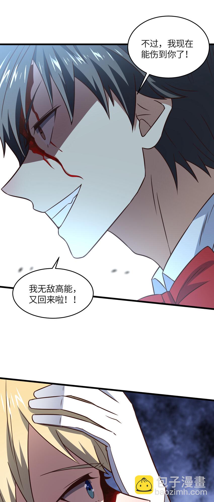 第359话 解开桎梏-第361话