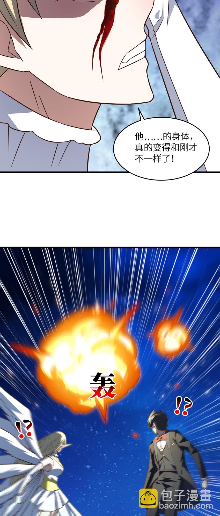第359话 解开桎梏-第361话