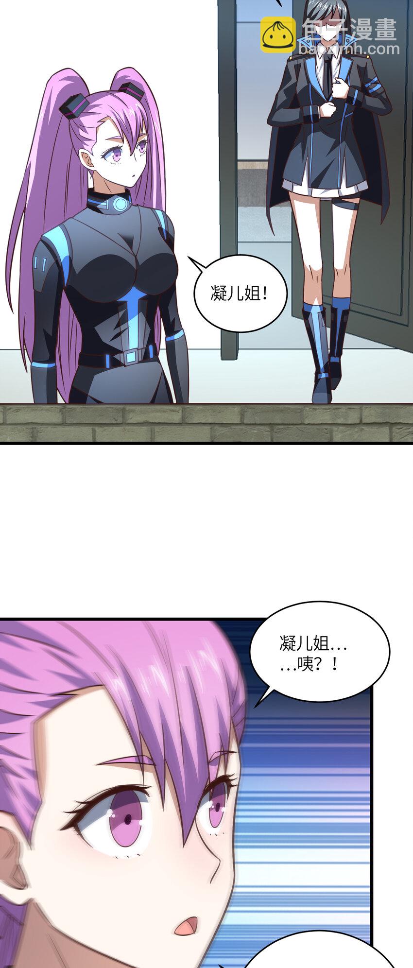 第359话 解开桎梏-第361话