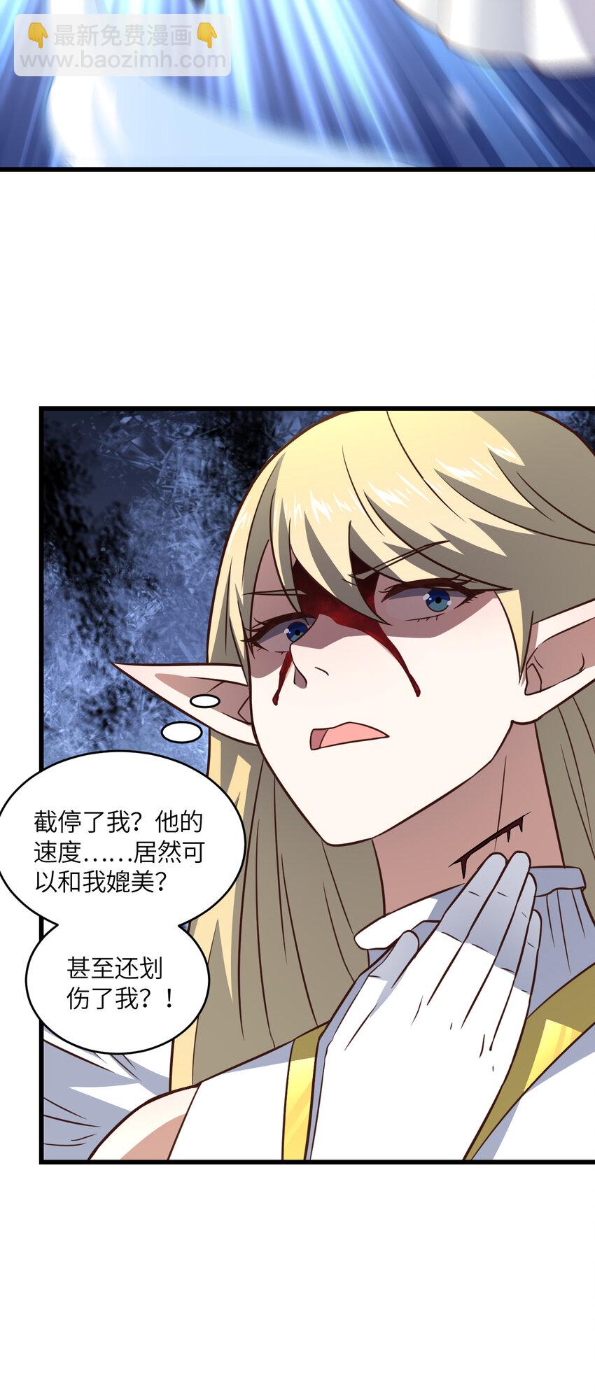 第359话 解开桎梏-第361话