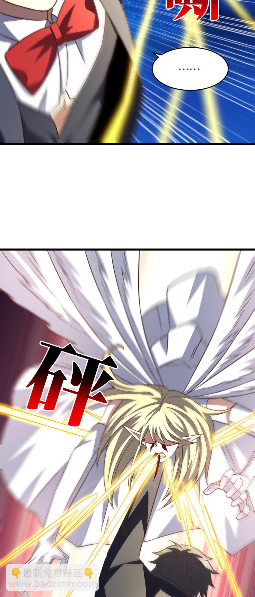 第359话 解开桎梏-第361话