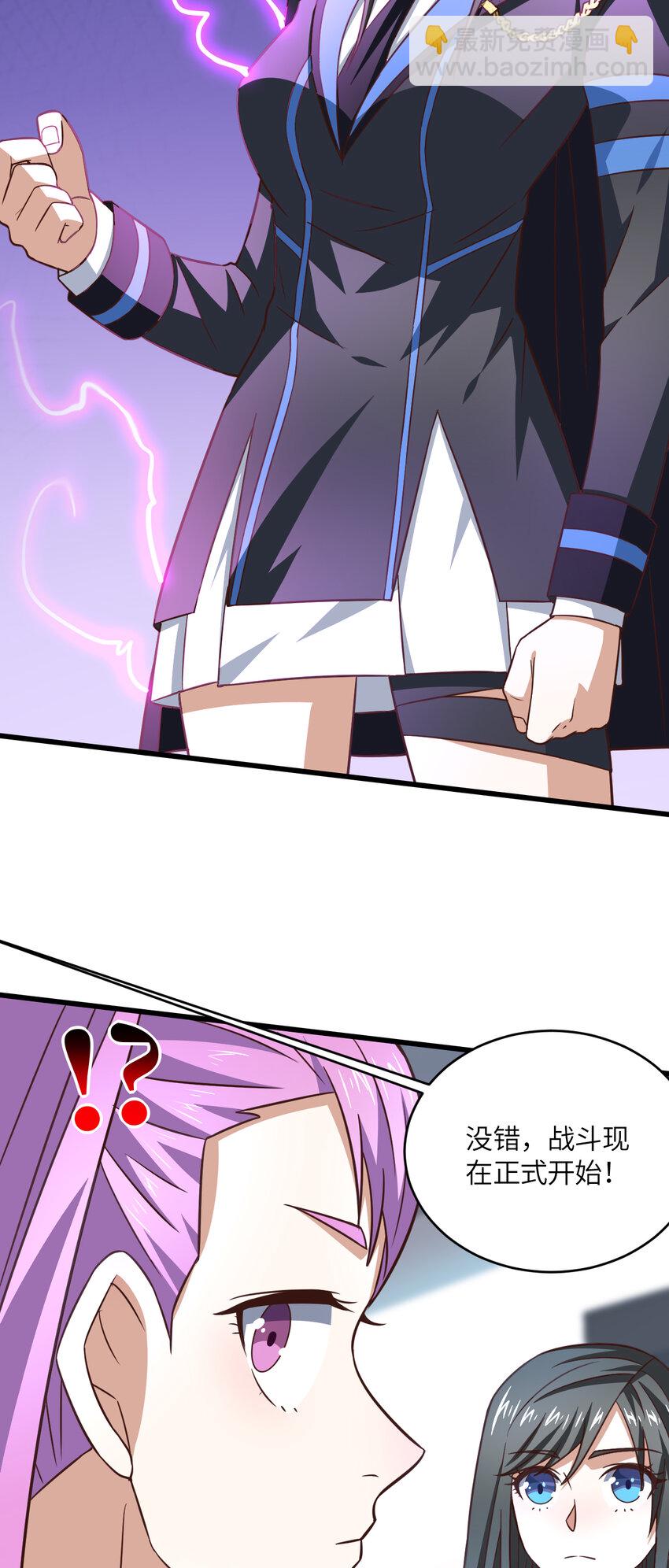 第359话 解开桎梏-第361话