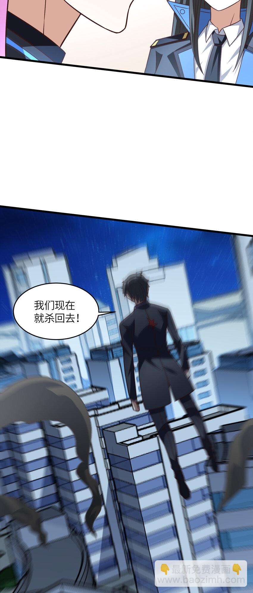第359话 解开桎梏-第361话