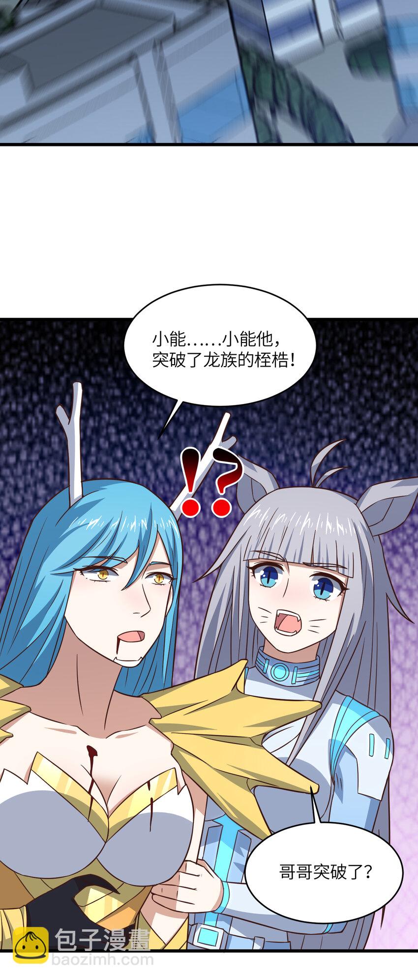 第359话 解开桎梏-第361话