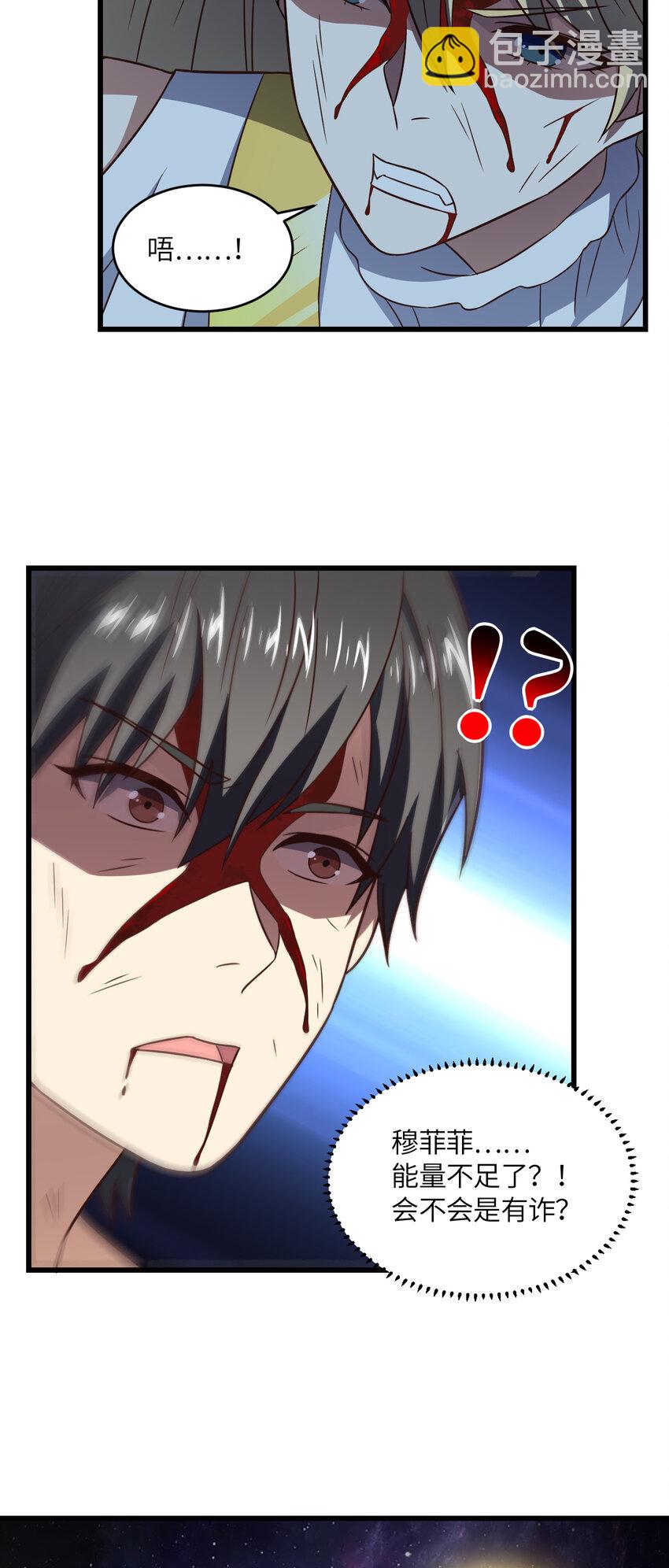 第361话 终极任务-第363话