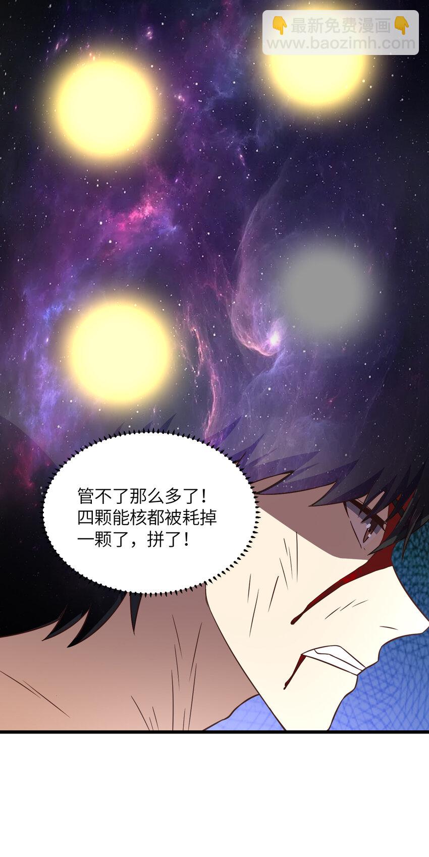 第361话 终极任务-第363话