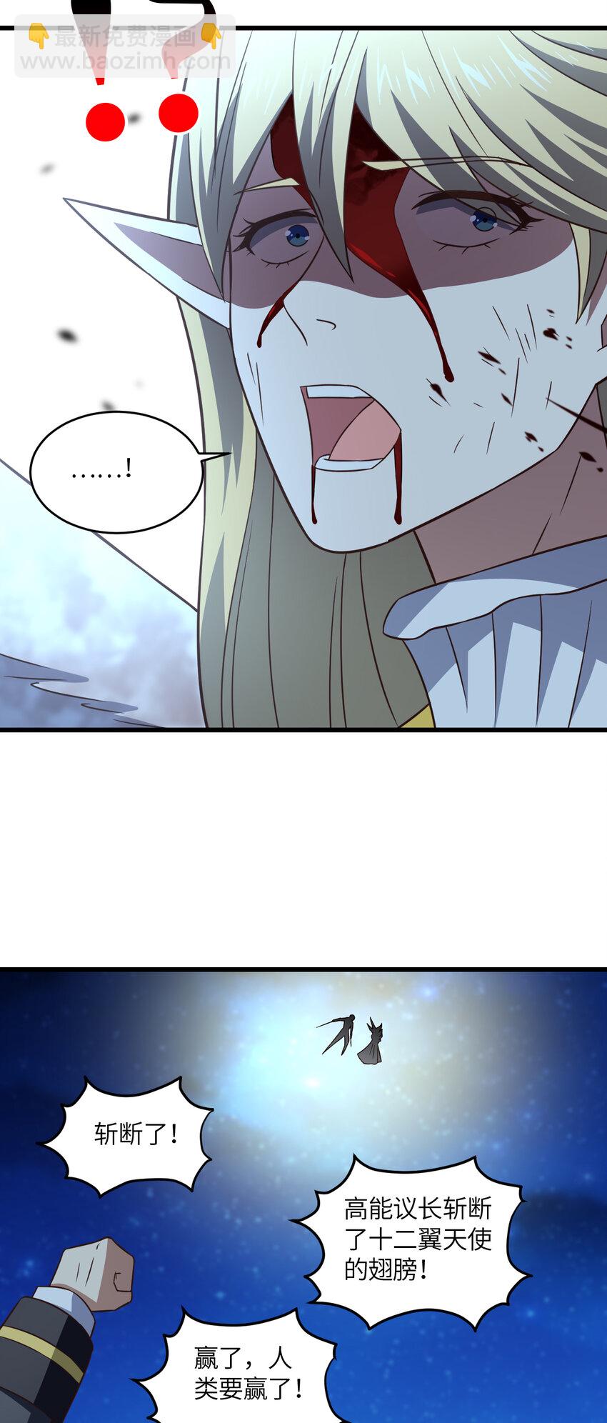 第361话 终极任务-第363话