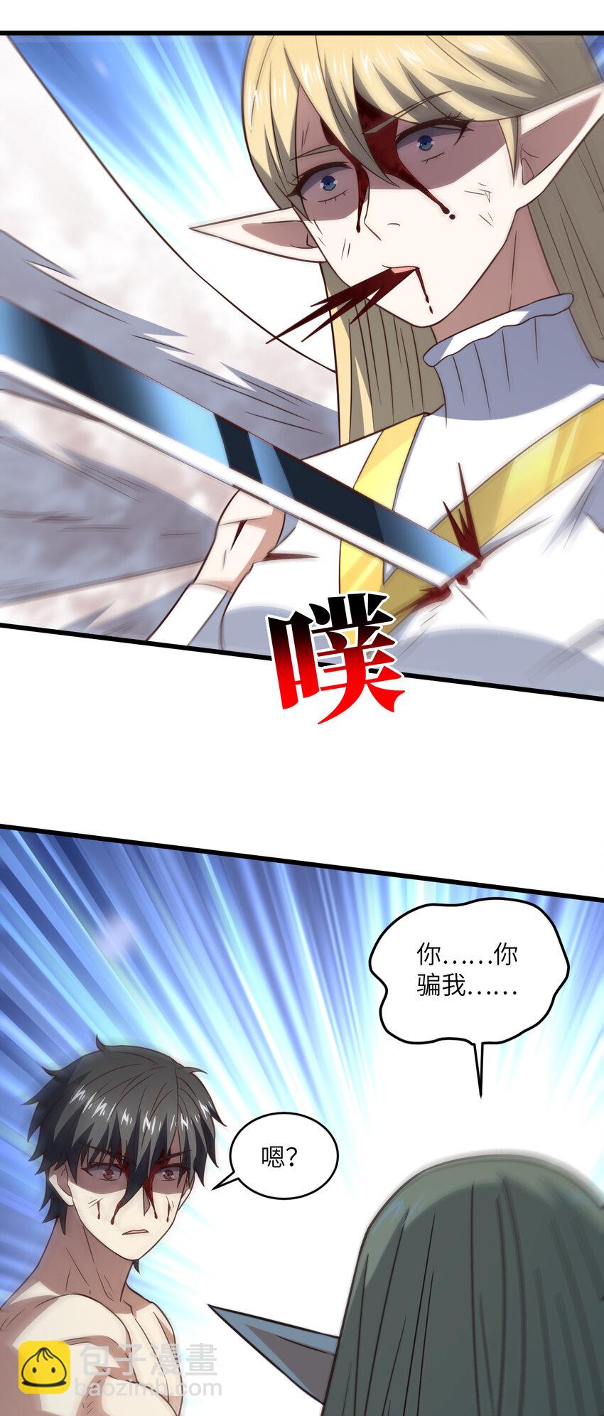 第361话 终极任务-第363话