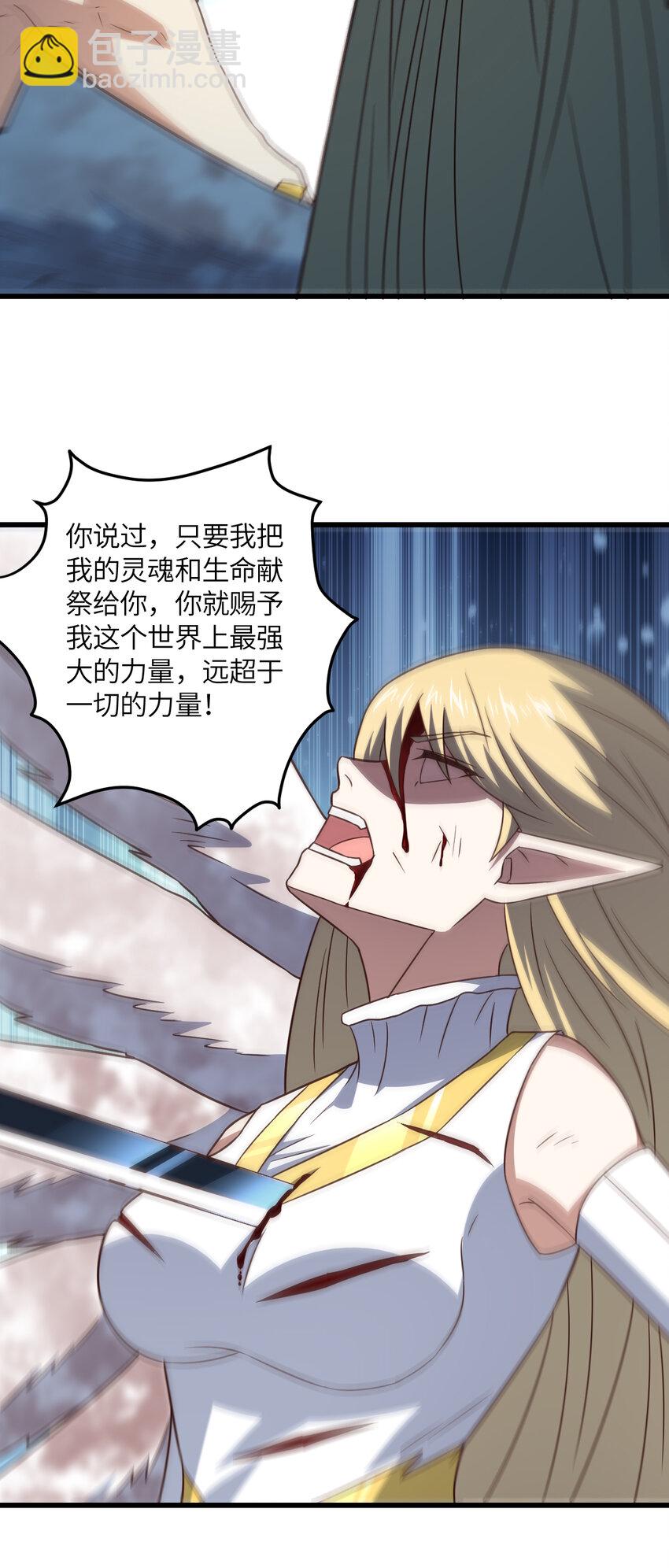 第361话 终极任务-第363话