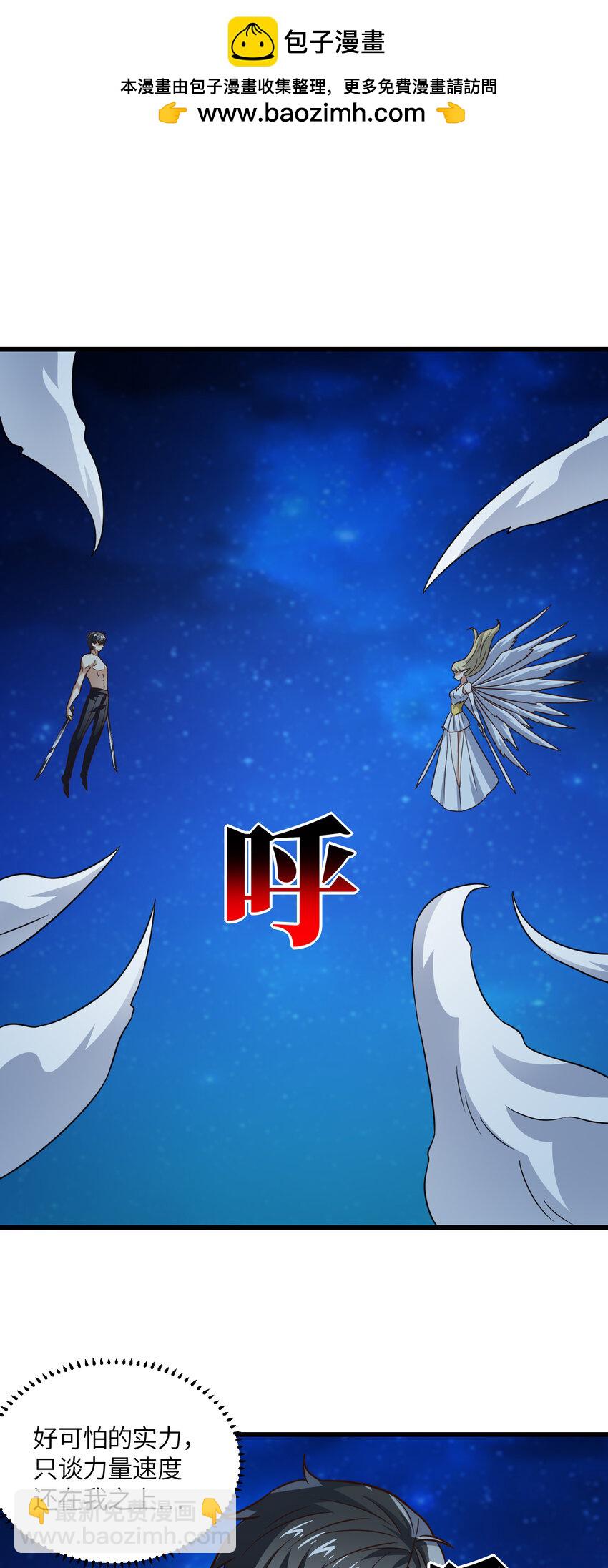 第361话 终极任务-第363话