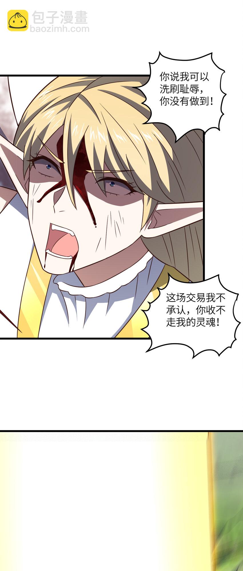 第361话 终极任务-第363话