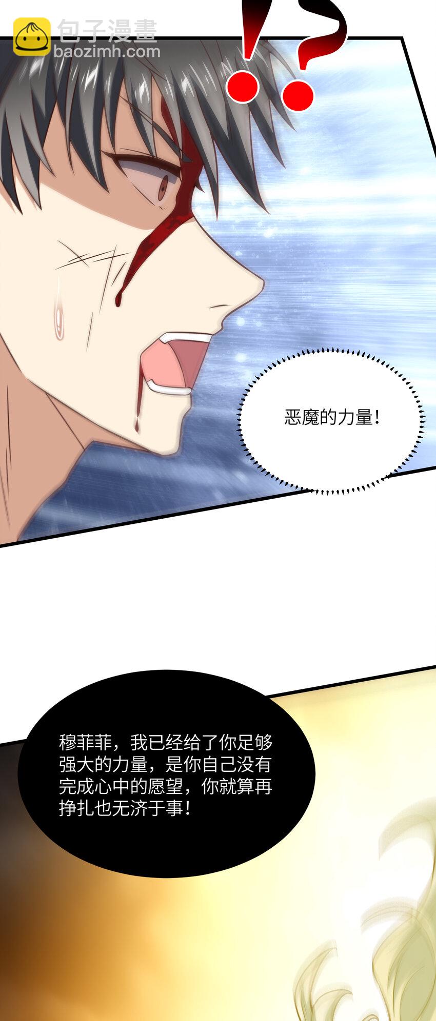 第361话 终极任务-第363话