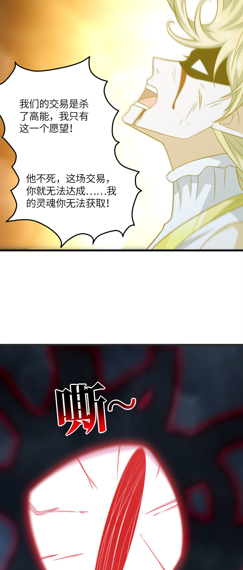 第361话 终极任务-第363话