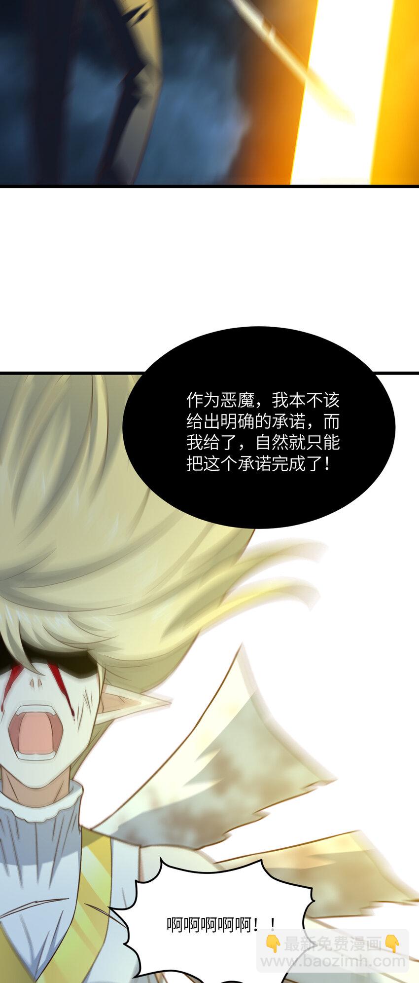 第361话 终极任务-第363话