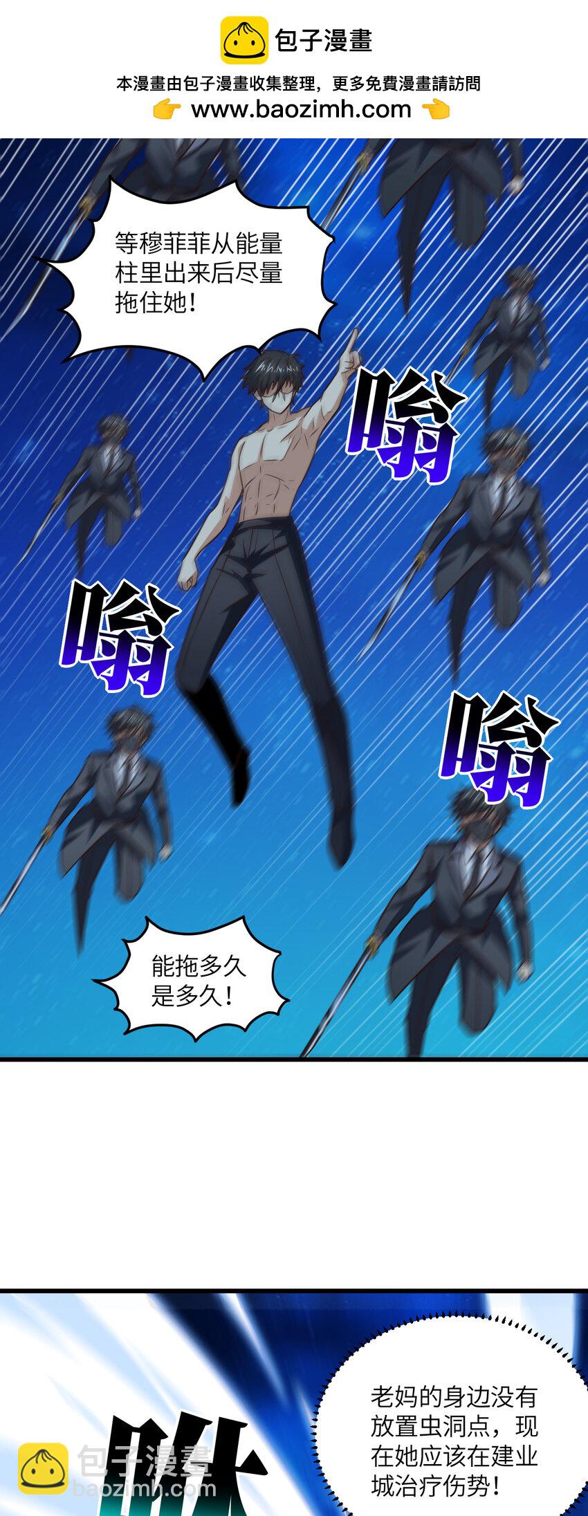 第361话 终极任务-第363话