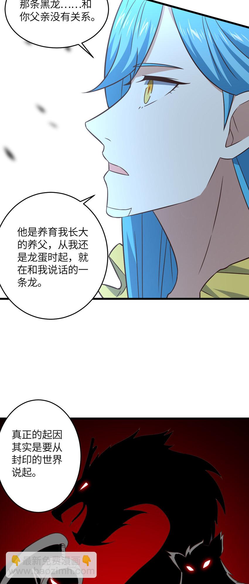 第361话 终极任务-第363话