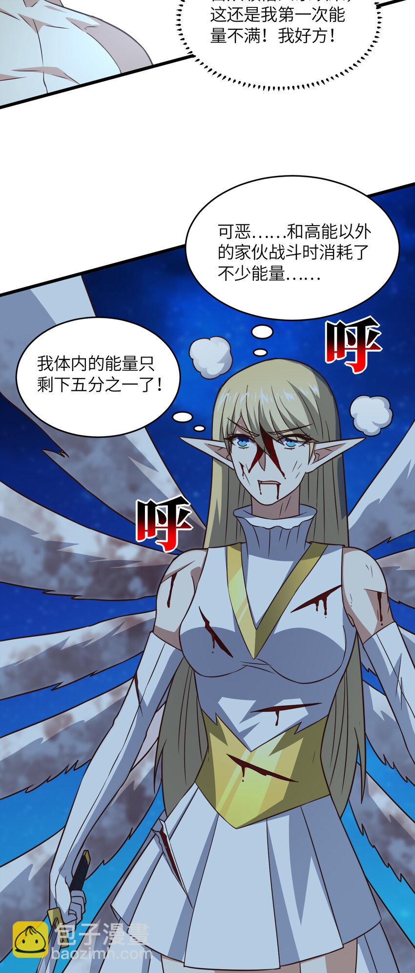 第361话 终极任务-第363话