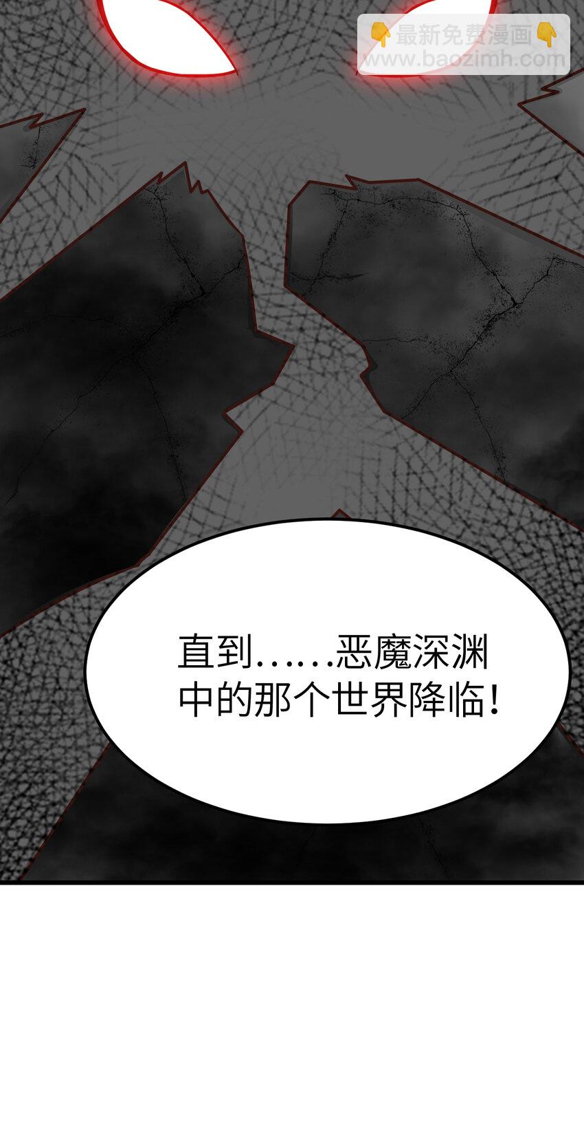 第361话 终极任务-第363话
