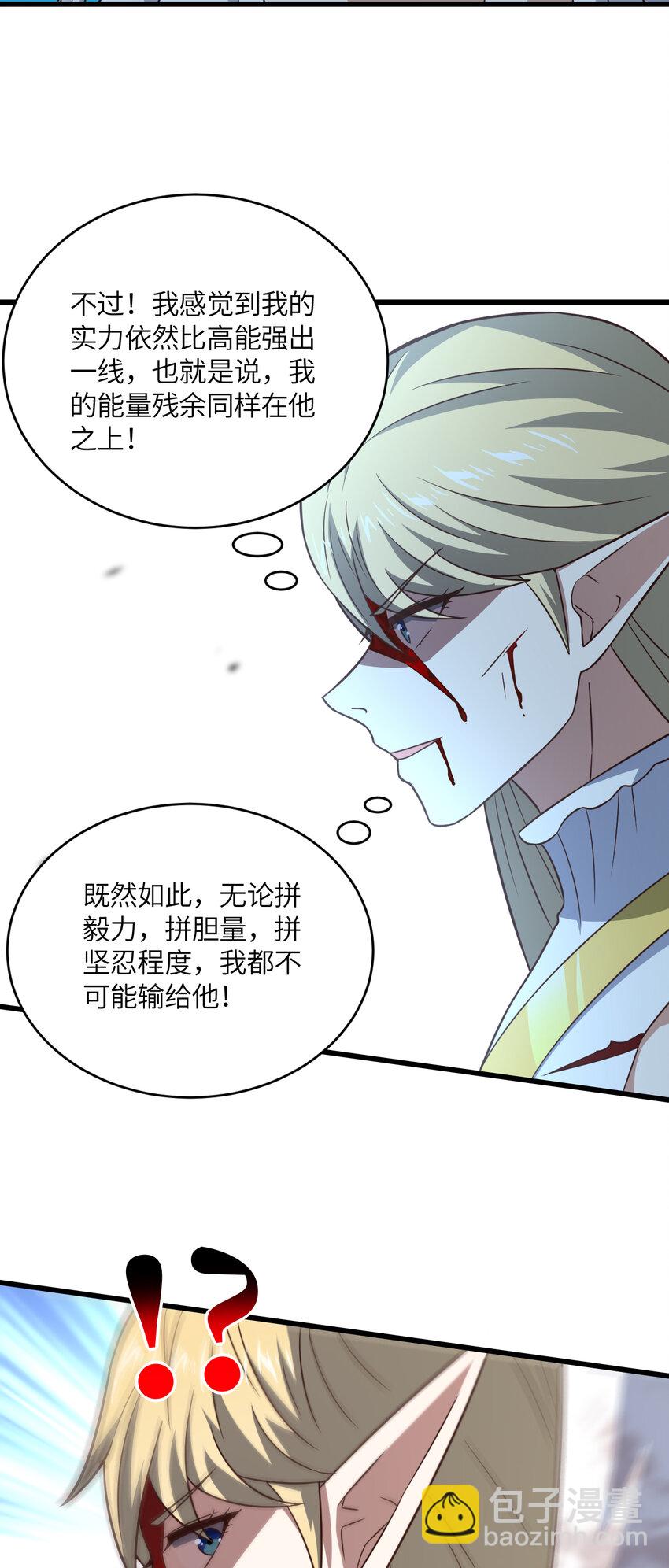 第361话 终极任务-第363话
