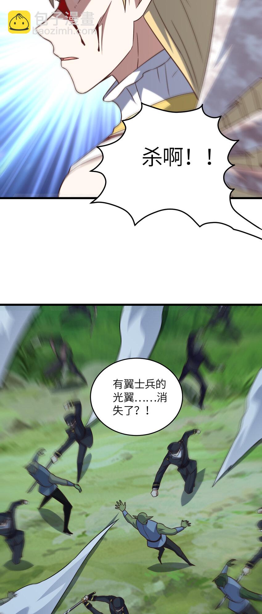 第361话 终极任务-第363话