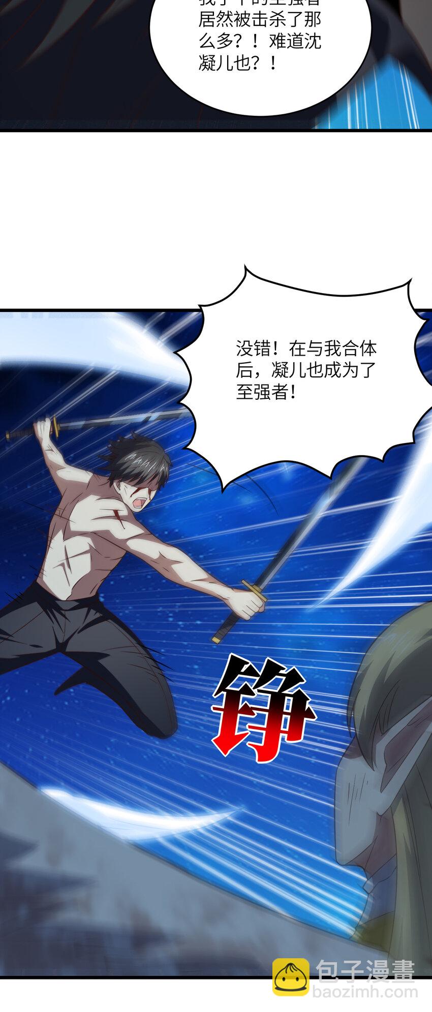 第361话 终极任务-第363话