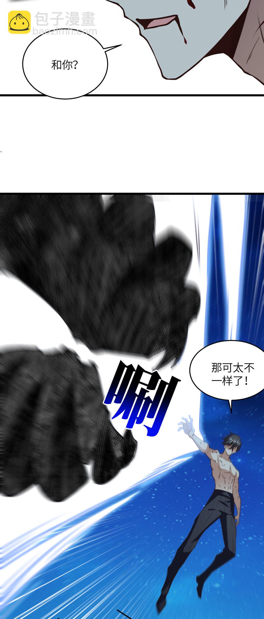 第363话 最后的选择-第365话