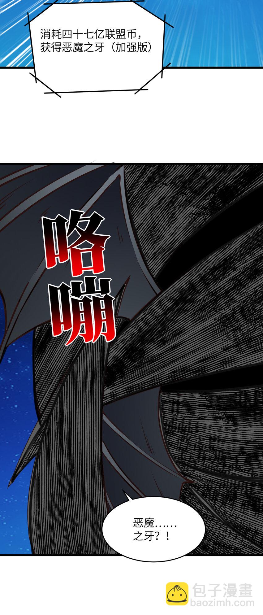 第363话 最后的选择-第365话