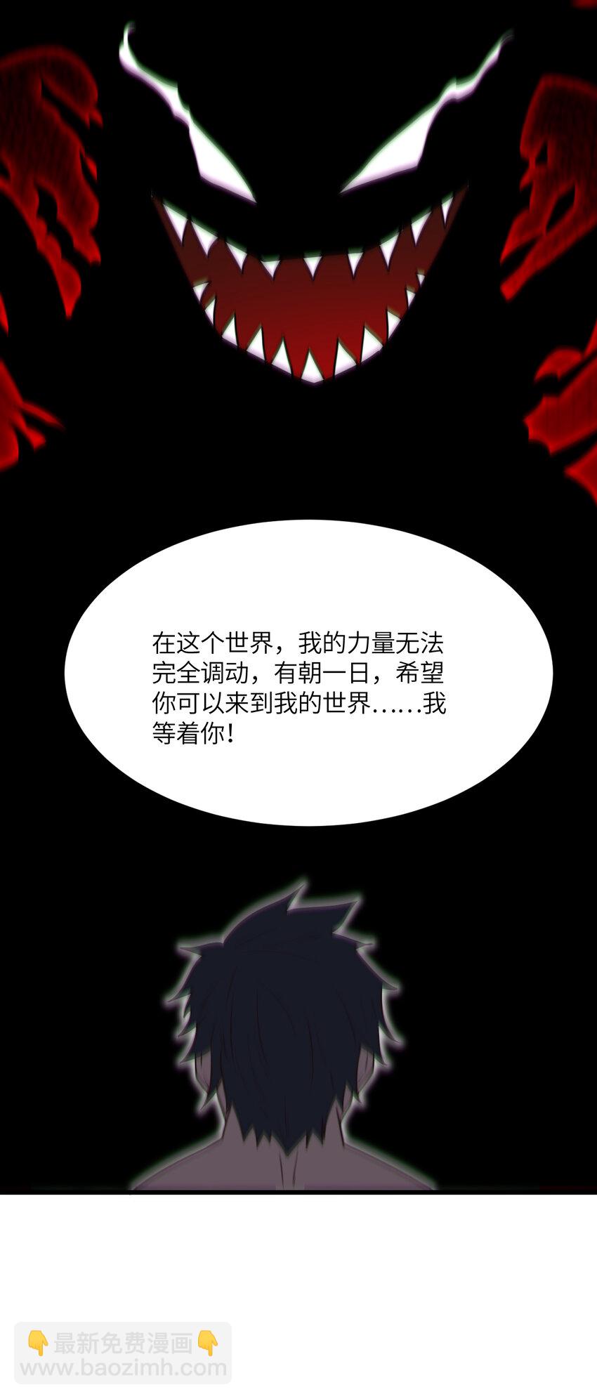 第363话 最后的选择-第365话