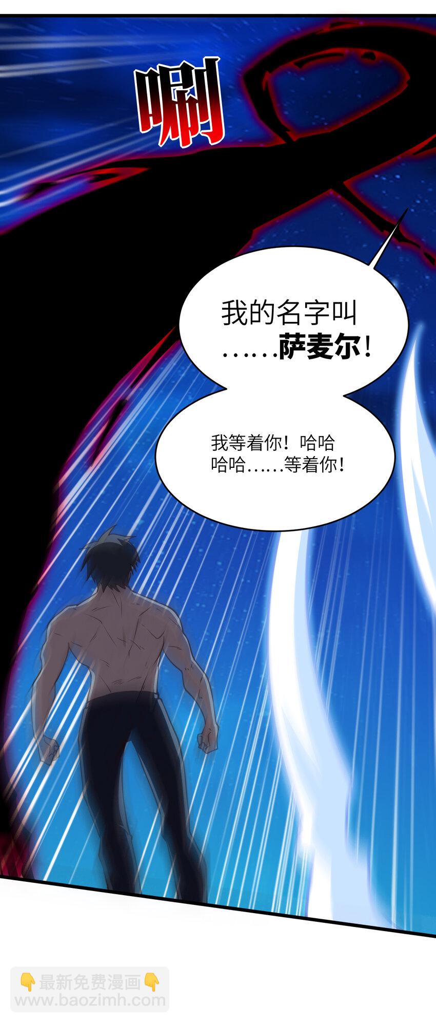 第363话 最后的选择-第365话