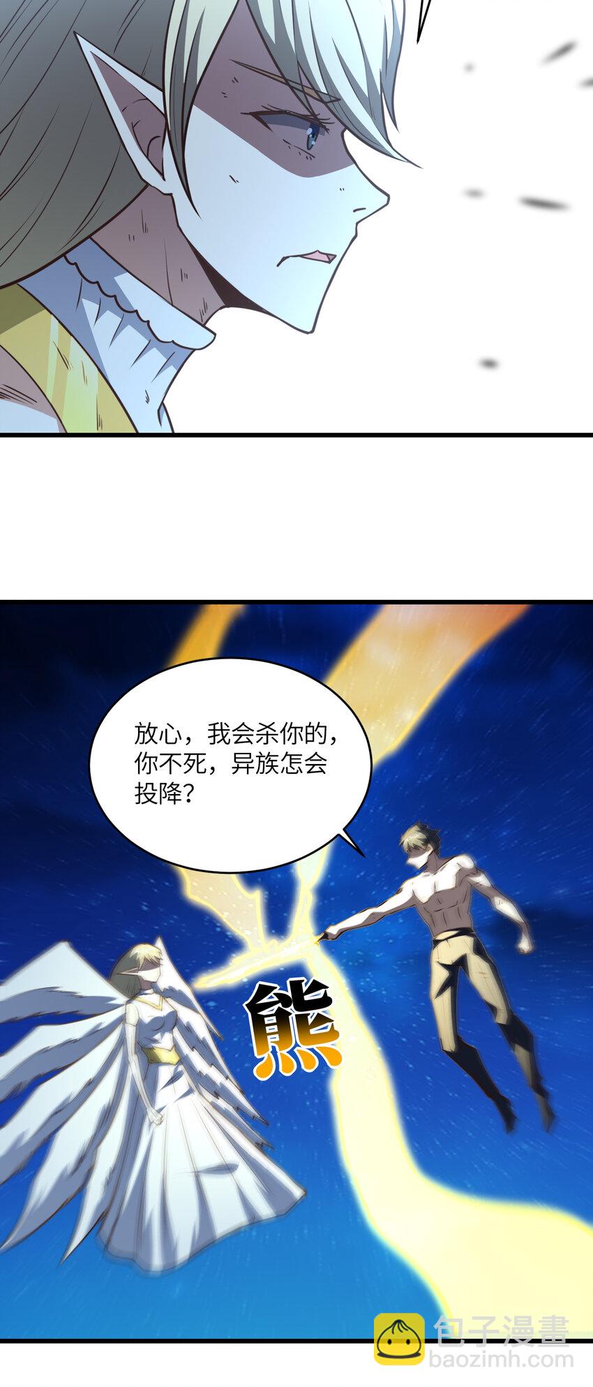 第363话 最后的选择-第365话