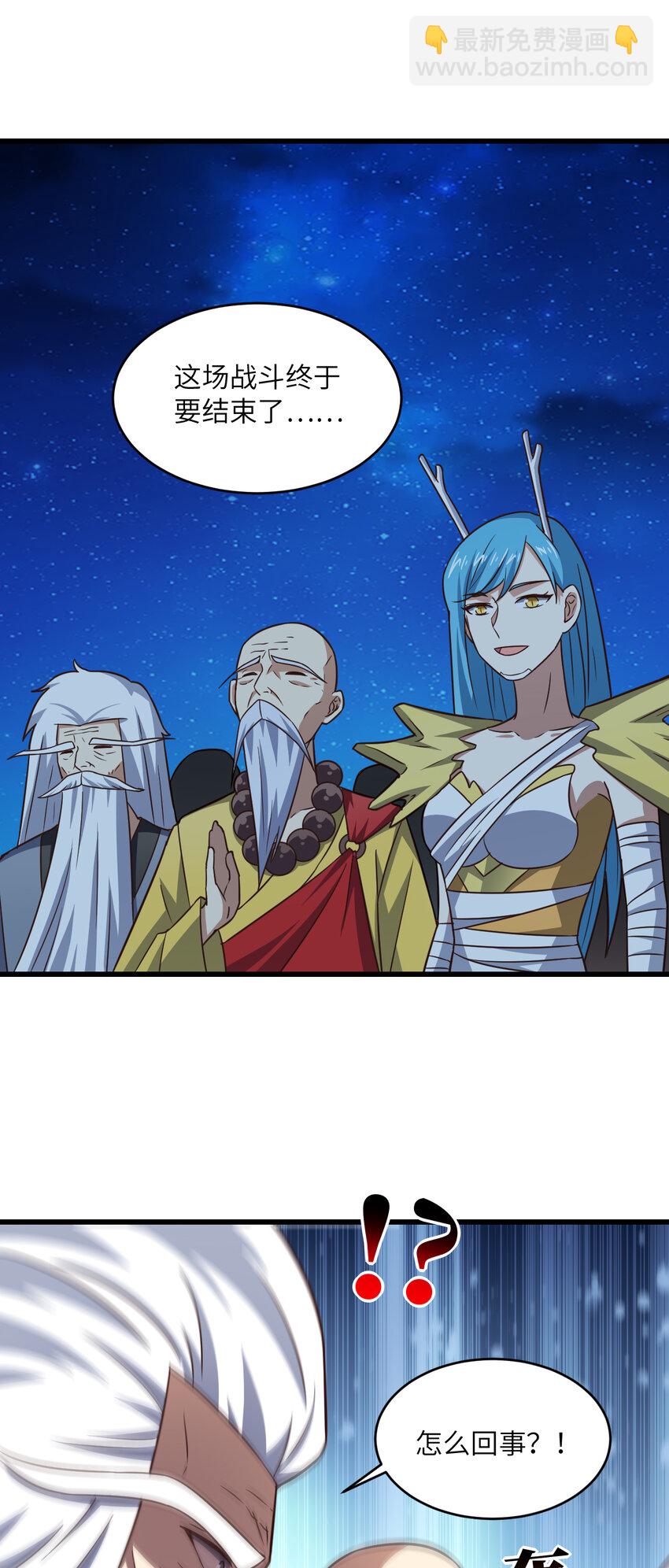 第363话 最后的选择-第365话