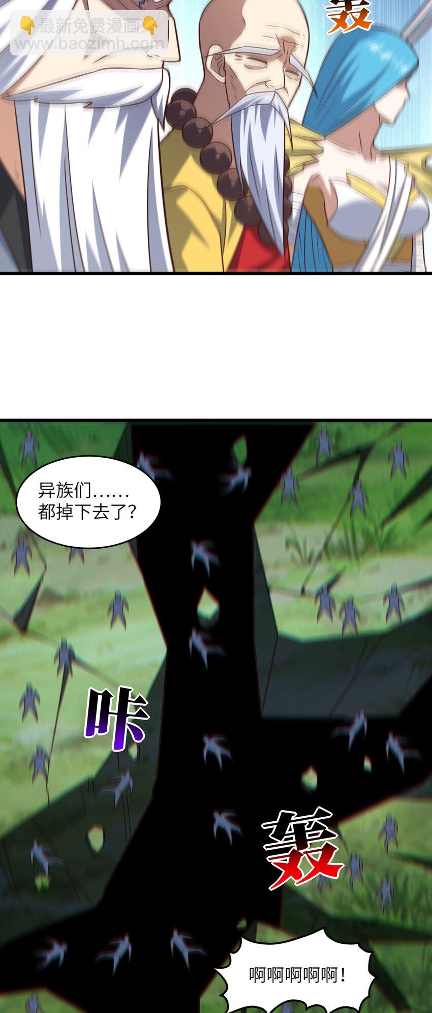 第363话 最后的选择-第365话