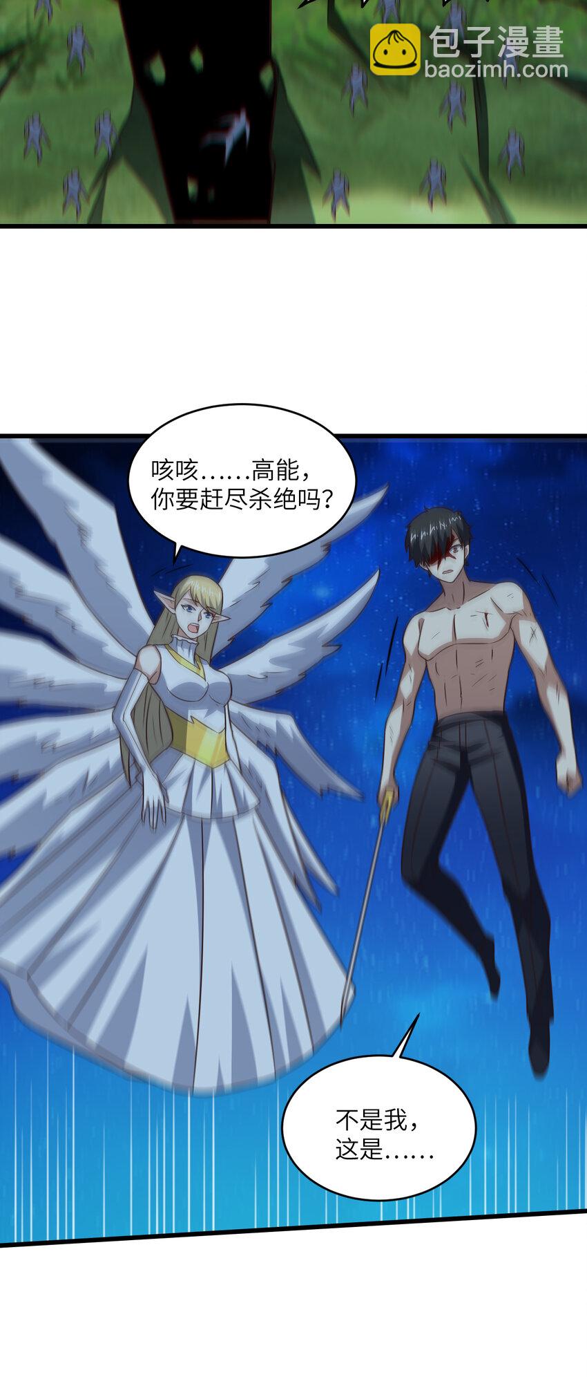 第363话 最后的选择-第365话
